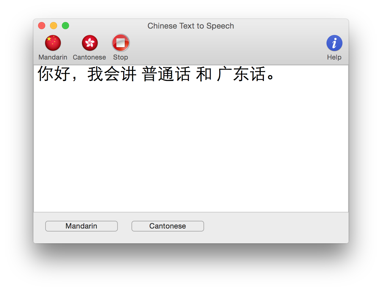 speak to text app for mac